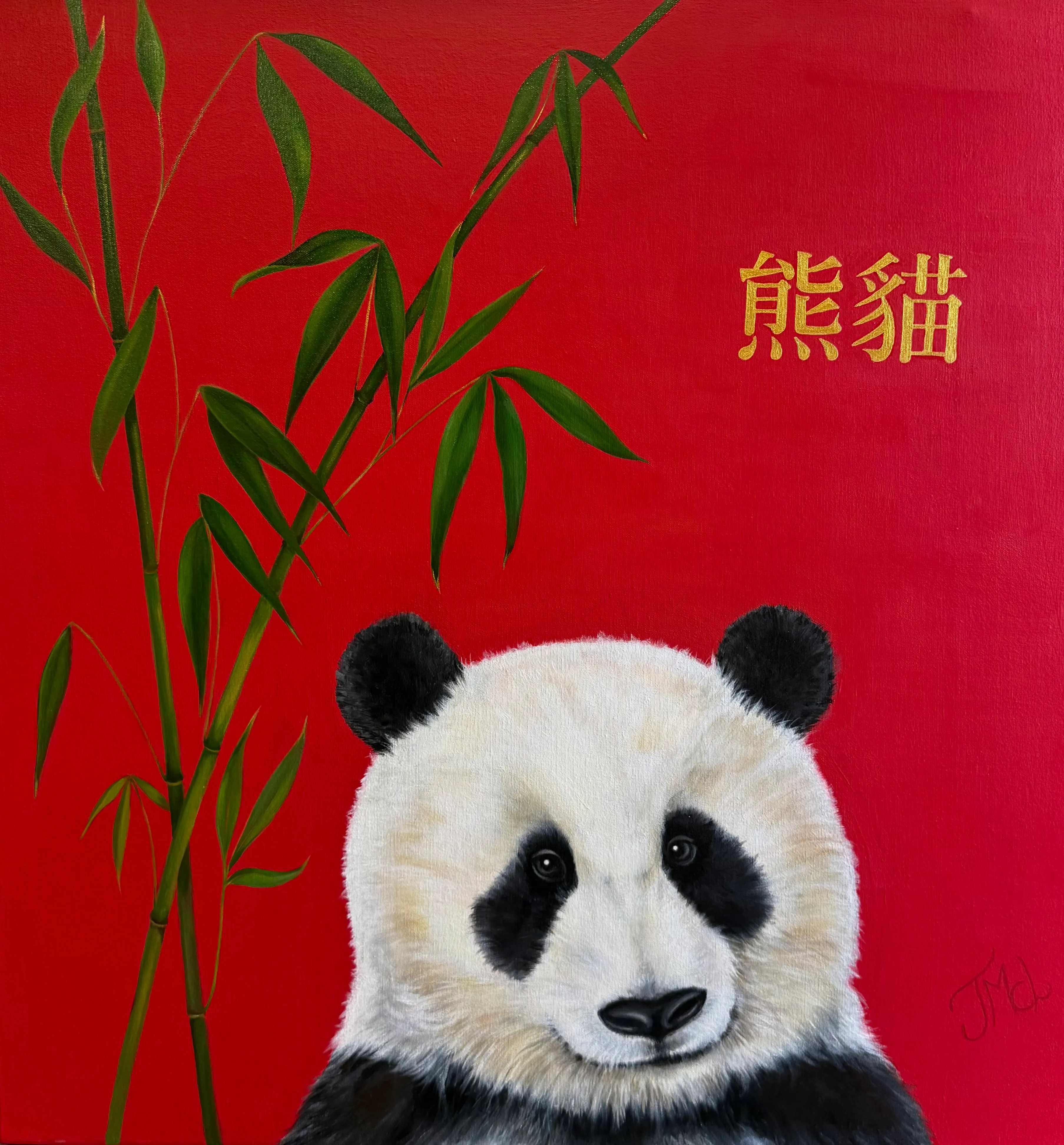 Bamboo Bear
